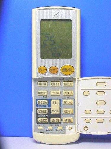 Amazon.co.jp: ダイキン エアコンリモコン ARC444A16 : ホーム